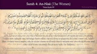Quran: 4. Surat An-Nisa (The Women): Arabic and English translation HD