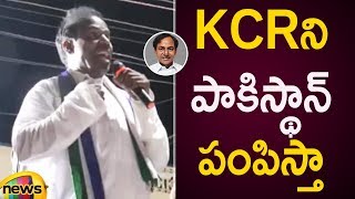 KA Paul Funny Comments On CM KCR | KA Paul Election Campaign | AP Elections 2019 | Mango News