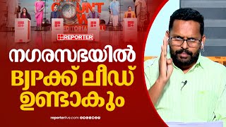 'വിജയ​ഗാനം തയ്യാറാക്കിയവർ ഇന്ന് രാത്രി തന്നെ കേട്ട് ആസ്വദിക്കുക' | P Sarin