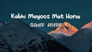 Kabhi Mayoos Mat Hona - Slowed and Reverb Naat
