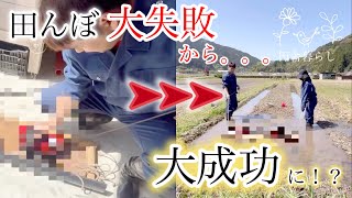 【田舎暮らし】去年 大失敗！ある物で 12万円する農機具を作る 成功？失敗？ 驚きが！