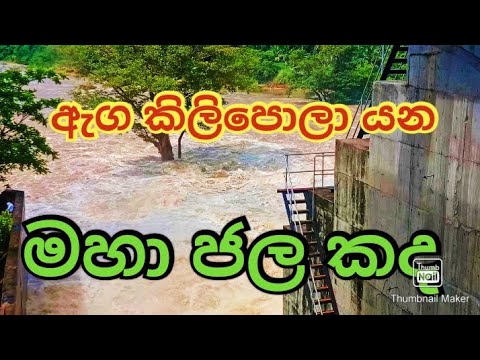 මහ වැස්ස නිසා වෙලා තිබුණ දේ..😮😮😮/Ape Gedara Day Vlog/travel Vlog/one ...