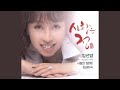 Love is Affection (Instrumental)