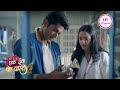 Ek Duje Ke Vaaste 2 - Ep 15 - Full Episode - Suman And Shravan Are Getting Closer- एक दूजे के वास्ते