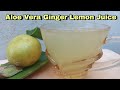 Aloe Vera Ginger Lemon Juice I How To Make Aloe Vera Juice l Healthy Aloe Vera Juice