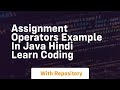 Assignment operators example in java hindi learn coding