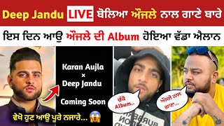 Karan Aujla New Song | Deep Jandu Talking About Karan Aujla Song | Karan Aujla Album Update BTFU