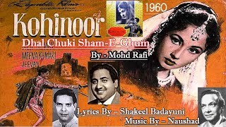 Dhal Chuki Sham E Ghum - Mohd Rafi - Film KOHINOOR (1960) Songs Hindi vinyl old