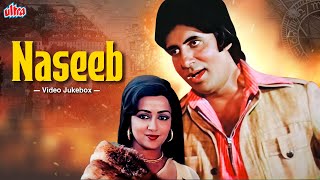 Naseeb ( नसीब ) 1981 Video Jukebox | Old Evergreen Hits| Amitabh Bachchan, Hema Malini, Rishi Kapoor