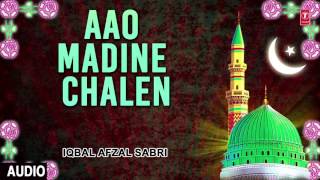 ►► आओ मदीने चलें (Audio Qawwali) || IQBAL AFJAL SABRI || T-Series Islamic Music
