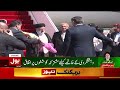 Iranian President And PM Shehbaz Big Surprise  Latest Updates    Breaking News