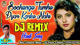 Sochenge Tumhe Pyar Karke Nahi - Dj Remix Hindi Song - Dj Shiva Barsam