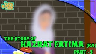 Family Of Prophet Muhammad (SAW) Stories | Hazrat Fatima (RA) | Part 3 | Quran Stories