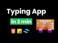 I CREATE TYPING SPEED TEST APP IN 2 MIN USING JAVASCRIPT & JAVASCRIPT PROJECTS 