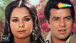 Chal Chale Aye Dil | Jheel Ke Us Paar (1973) | Mumtaz | Dharmendra | Lata Mangeshkar | R.D.Burman