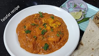 restaurant style paneer butter masala recipe | itna testi ke बार-बार sab farmaish karenge banane ki