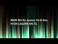 Humnava Mere- Cover by Anirudh- OneManVoice