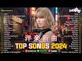 洋楽 ヒット チャート 最新【洋楽Playlist】💟 テンションが上がるオシャレな洋楽メドレー ~ 聴くとポジティブな気持ちになるエネルギッシュな音楽  🧡 朝に聴くと最高な気分になるプレイリスト