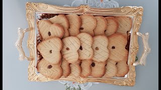 Sugar Layered Cookies For Eid کلچه شکری برای عید