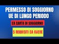 COSA SERVE PER CHIEDERE IL PERMESSO DI SOGGIORNO UE DI LUNGO PERIODO? 5 REQUISITI CHE BISOGNA AVERE!