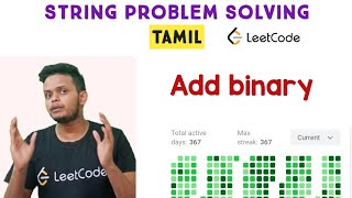 67. Add Binary | Leetcode | Programming in tamil | coding in tamil | coding for beginners | c++