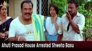 Ahuti Prasad House Arrested Shweta Basu | Kotha Bangaru Lokam | Varun Sandesh | Telugu Movie Scenes