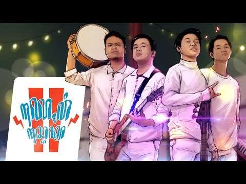 Yowis Ben Lagu Galau