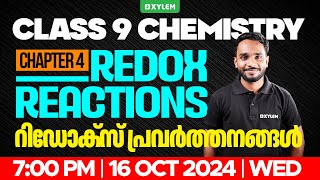 Class 9 Chemistry | Chapter 4 | Redox Reactions / റിഡോക്‌സ് പ്രവർത്തനങ്ങൾ | Xylem Class 9