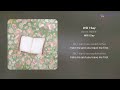 Hermi (헤르미) - Will I Say | 가사 (Lyrics)