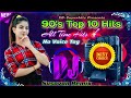 All Time Hit DJ Songs | Old Hindi DJ Songs | Bollywood 90s DJ Remix @SB-Superbits