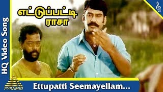 Ettupatti Seemayellam Video Song |Ettupatti Rasa Movie Songs |Napoleon|Kushboo|Urvashi|Pyramid Music