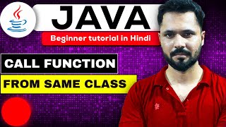 Java - Call function from same class in JAVA in Hindi
