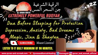 Quran Ruqyah Dua Before Sleeping for Protection, Depression, Anxiety, Magic, Jinn and Shaytan (Long)