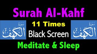 11 Times SURAH KAHF Black Screen | Every Friday Recitation Surah Al Kahf Black Screen | سورة الكهف