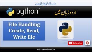 python tutorial in urdu | Learn file handling in python | create read write data to file in python
