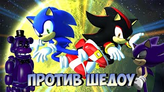 САМЫЙ ЛЕГКИЙ МИНИ БОСС//Sonic Generations//