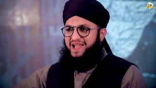 Hafiz Tahir Qadri New Ramzan kalam 2018   Aaj Sik Mitran   Subhan Allah Subhan Allah