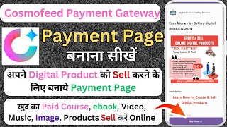 Cosmofeed payment gateway | How To Create Payment Gateway Page on Cosmofeed 2024?