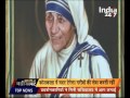 Pope Francis declares Mother Teresa a Saint in Vatican City