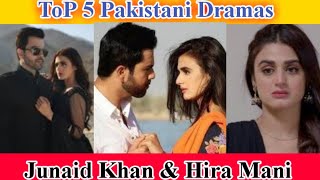 Top 5 Best Junaid Khan With Hlira Mani  drama serial list ||Junaid Khan Dramas || Hira Mani Dramas |