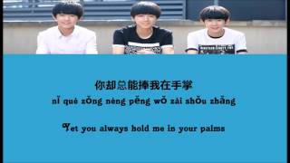 TFBoys - 不完美小孩 【Imperfect Child】LYRIC VIDEO + ENG SUB