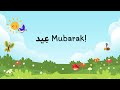 Joyful Eid Song for Kids | Happy Eid Nasheed  | Eid Mubarak Song