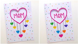 🤩 White Paper 🤩 Mother's Day Wishes Card Making • How to make easy card for mom • heart card for mom