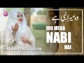 Mahreen Qadria || Wo Mera Nabi Ha || UM Studio