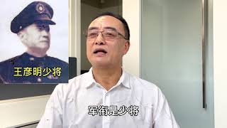 国军少将之子的晚年生活，没有退休金，在上海打临工