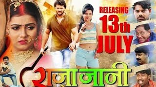 Chalte Chalte | Official Trailer | Pradeep Pandey "Chintu" | Kajal Raghwani | Bhojpuri Movie 2022