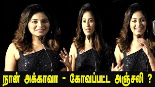 Anjal Angry Speech at Nadodigal 2 Audio launch | Sasikumar | Samuthirakani | VTV Tamil
