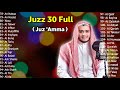 MUROTTAL AL QURAN PENENANG HATI DAN FIKIRAN | JUZ 30 | (JUZZ AMMA ) | MUTIARA QURA'AN | By Alaa Aqel