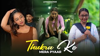 Mera Intekam Dekhegi | Revenge Love Story | Thukra Ke Mera Pyaar | New Hindi Song | Kali Larki Story