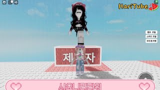 사요나라타워!! 이번엔 반드시 깬다!!!🔥🔥@user-HariTube